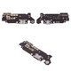 Шлейф для ZTE Blade A31, конектора зарядки, з мікрофоном, з компонентами, High Copy, плата зарядки