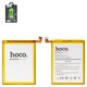 Акумулятор Hoco NC50 для Motorola Moto G32, Moto G41 XT2167-2 , Li-Polymer, 3,87 B, 5000 мАг