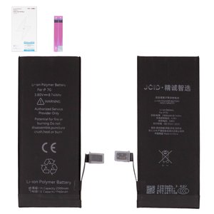 Акумулятор JCID для Apple iPhone 7, Li Polymer, 3,8 В, 2300 мАг, збільшена ємність