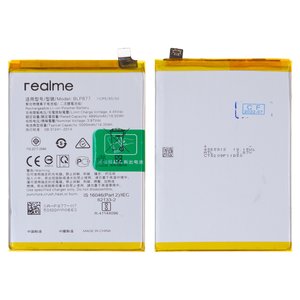Battery BLP877 compatible with Realme 8, 8i, C35, Narzo 50i Prime, Note 50, Li Polymer, 3.87 V, 5000 mAh, Original PRC  