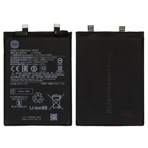 Battery BM5G compatible with Xiaomi Poco X4 GT, Redmi K50i, Redmi Note 11T Pro, Li Polymer, 3.87 V, 5080 mAh, Original PRC  