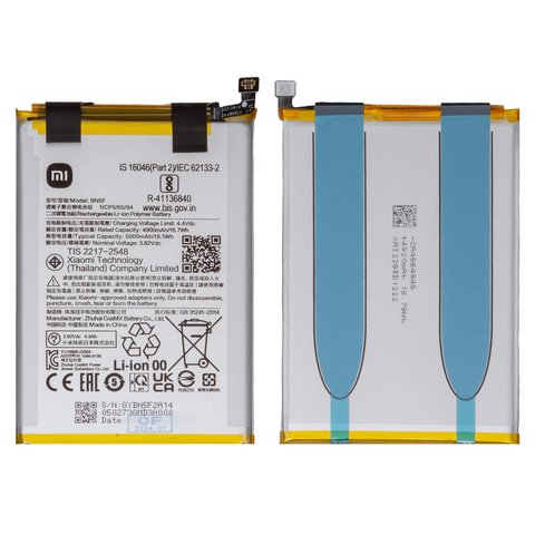 Аккумулятор BN5F для Xiaomi Poco C51, Redmi A2, Redmi A2 Plus, Li Polymer, 3,82 B, 5000 мАч, Original PRC 