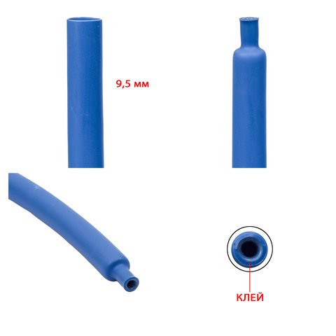 Heat Shrink Tube, 1 m, 9.5 mm, dark blue, with glue 