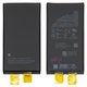 Battery compatible with iPhone 13, (Li-ion, 3.84 V, 3450 mAh, without a controller, High Capacity) #A2655