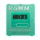 R-Sim 14 X Card for iPhone XR / XS / MAX /  X / 8 / 8 Plus / 7 / 7 Plus / 6s / 6s Plus / 6 / 6 Plus / 5 SE/ 5s