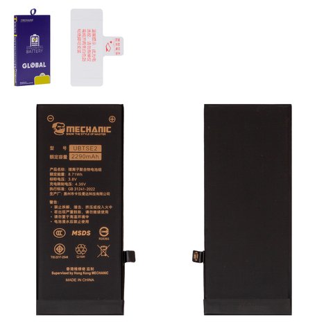 Battery Mechanic compatible with Apple iPhone SE 2020, Li Polymer, 3.8 V, 2290 mAh, High Capacity, original IC