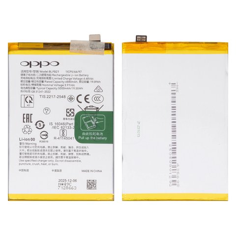 Battery BLPB21 compatible with Realme Note 60, Note 60X, Li Polymer, 3.85 V, 5000 mAh, Original PRC  