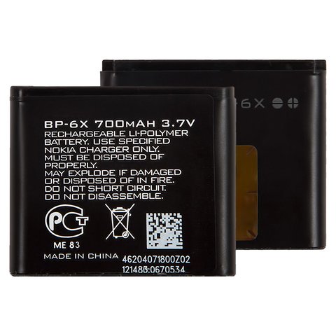 Batería BP 6X puede usarse con Nokia 8800, Li Polymer, 3.7 V, 700 mAh, Original PRC 