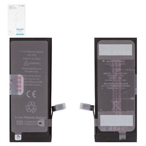 Batería JCID puede usarse con Apple iPhone 7, Li Polymer, 3.8 V, 2300 mAh, mayor capacidad, high capacity