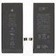 Аккумулятор для iPhone 8, Li-ion, 3,82 B, 2200 мАч, повышенная ёмкость, original IC, #616-00357