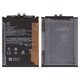 Акумулятор BM71 для Xiaomi Poco F7, Li-Polymer, 3,82 B, 7550 мАг, Original (PRC)